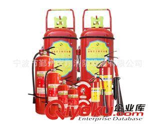 水基型滅火器 供應(yīng)手提式水基型滅火器 MPZ/2 MPZ/3 MPZ/6 MPZ/9各類(lèi)消防設(shè)備圖片|水基型滅火器 供應(yīng)手提式水基型滅火器 MPZ/2 MPZ/3 MPZ/6 MPZ/9各類(lèi)消防設(shè)備產(chǎn)品圖片由寧波市鄞州宏翔消防設(shè)備公司生產(chǎn)提供-