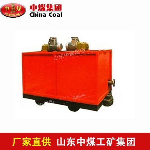 ZHJ-80/1.2防滅火注漿裝置生產(chǎn)廠與應(yīng)用概述